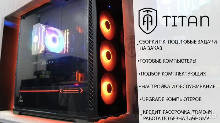 Игровой компьютер i3 10100F/SSD 500Gb/GTX 1660Ti