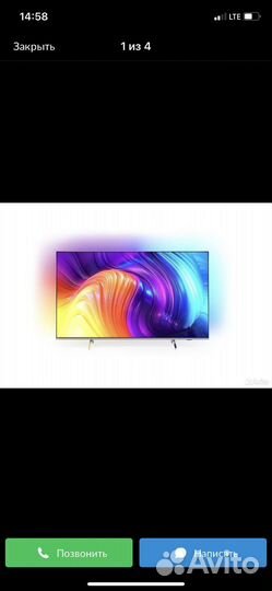 Телевизор Philips 50pus8507/60