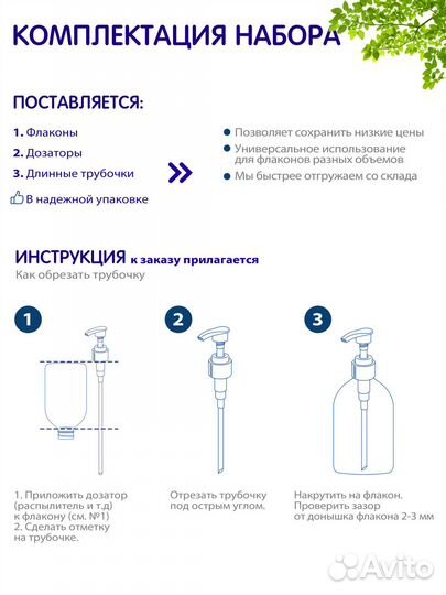 Флакон белый с дозатором для крема, 50 мл., 16 шт