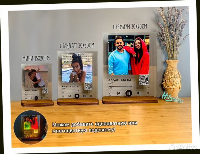 Трек пластинка 3мм