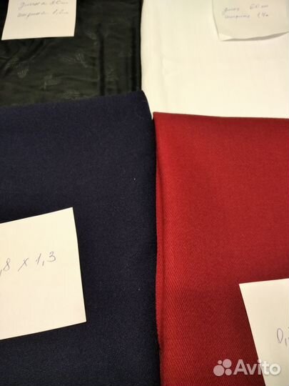 Отрез ткани