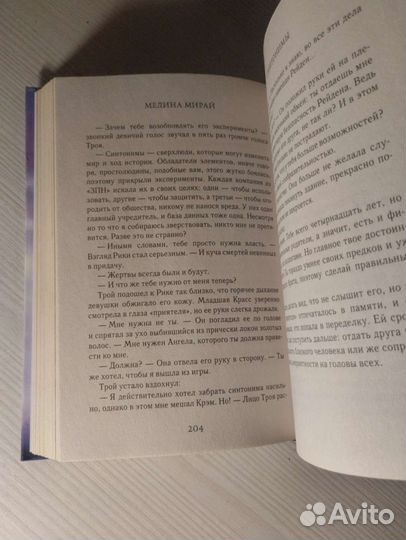Книги для подростков
