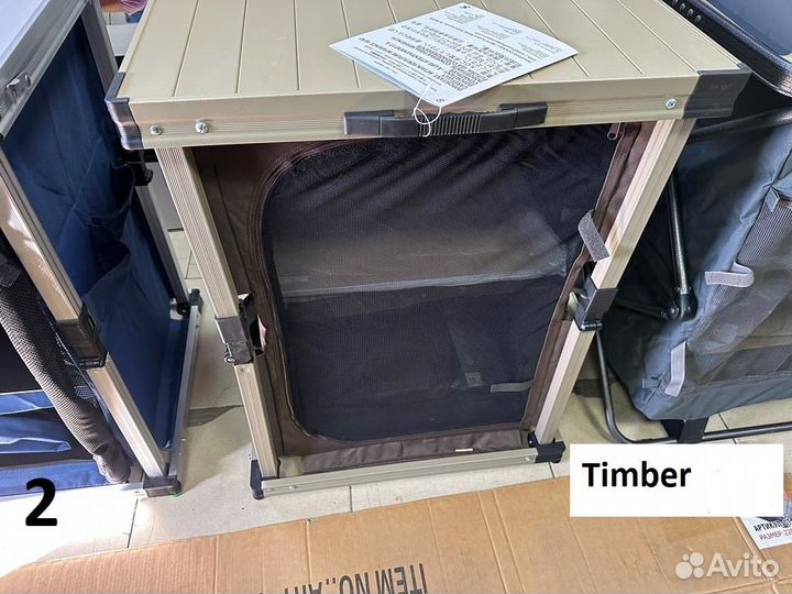 Стол кухня туристическая складная