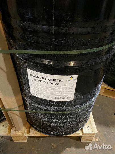 Масло трансмиссионное Роснефть 80w90 200л(бочка)