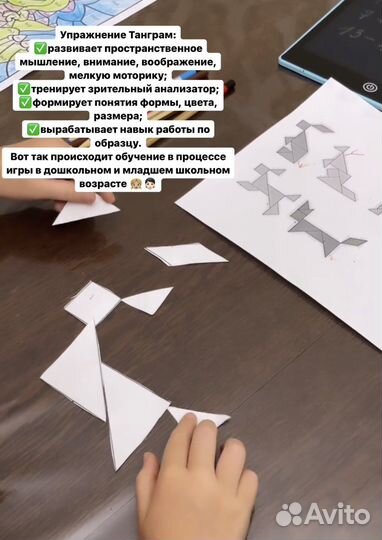 Репетитор начальных классов и русского языка