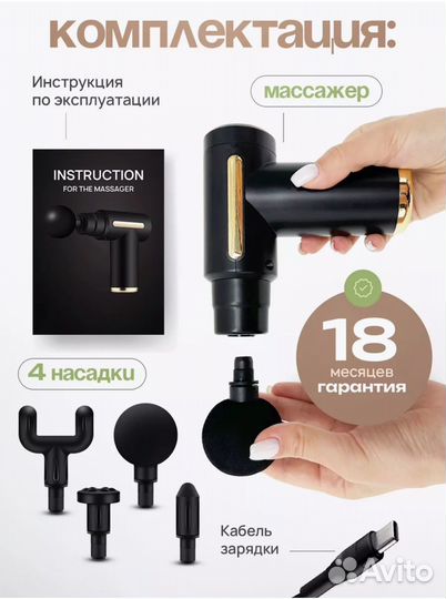 Новый Перкуссионный массажер для тела