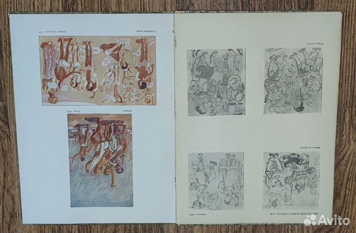 Советские ребята В творчестве художника пахомова