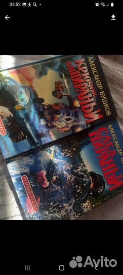 Романы,детективы,повести