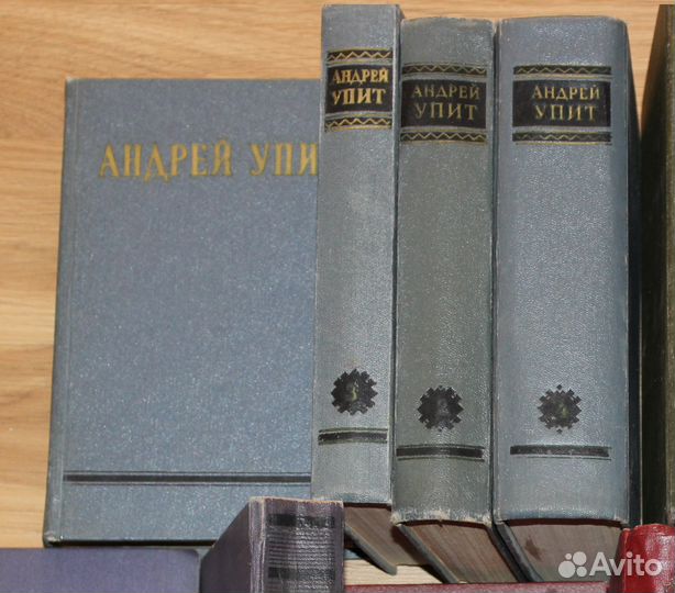 Собрание сочинений Андрей Упит