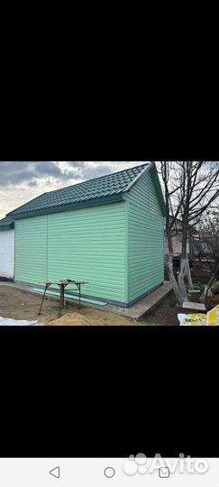 Строительная бригада