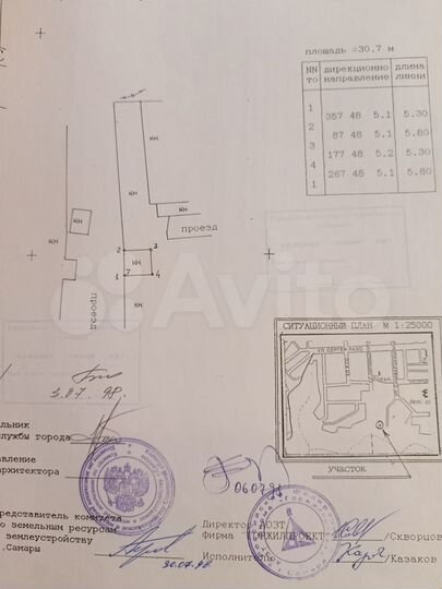 Гараж, 30 м²