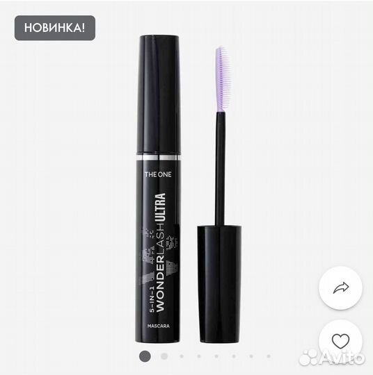 Тушь для ресниц 5в1 Oriflame