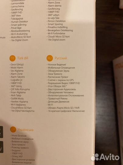 IP Камера iMou Ranger 2/Cue 2 (Новые, на гарантии)