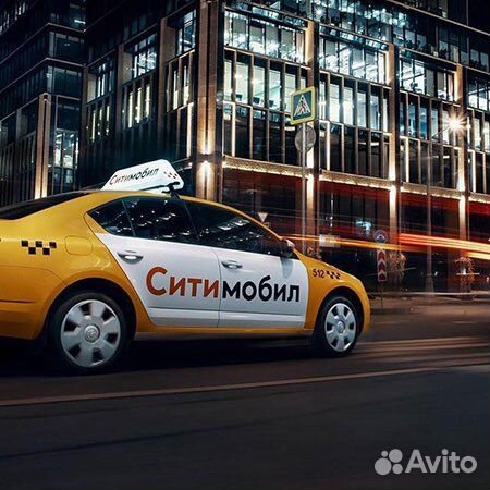 Подключение к Яндекс и Ситимобил