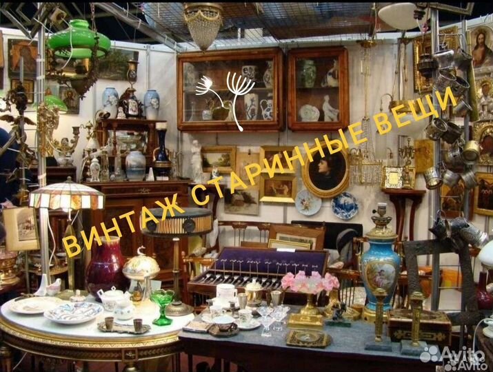 Деловые услуги