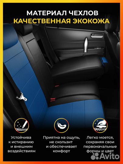 Авточехлы для Шкода Фабиа 1 с 2001-2007г