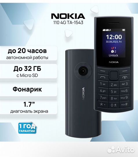 Nokia 110 (2023)