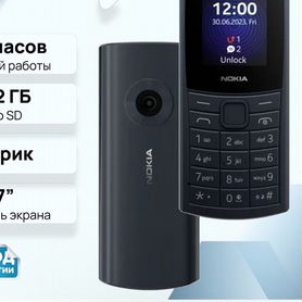 Nokia 110 (2023)