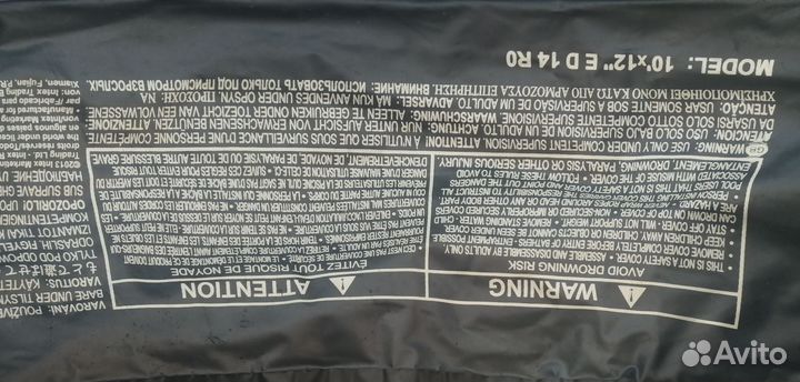 Накидка на бассейн