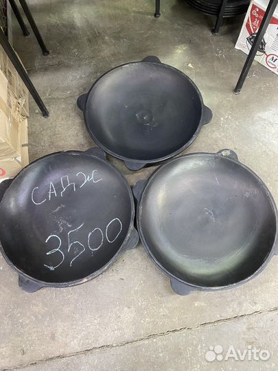 Садж и Сковородка