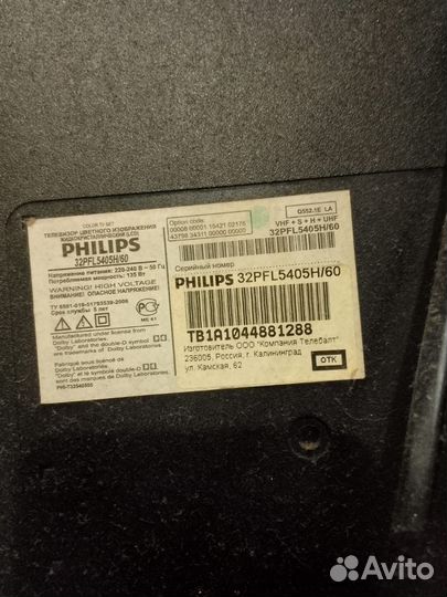 Телевизор philips 32