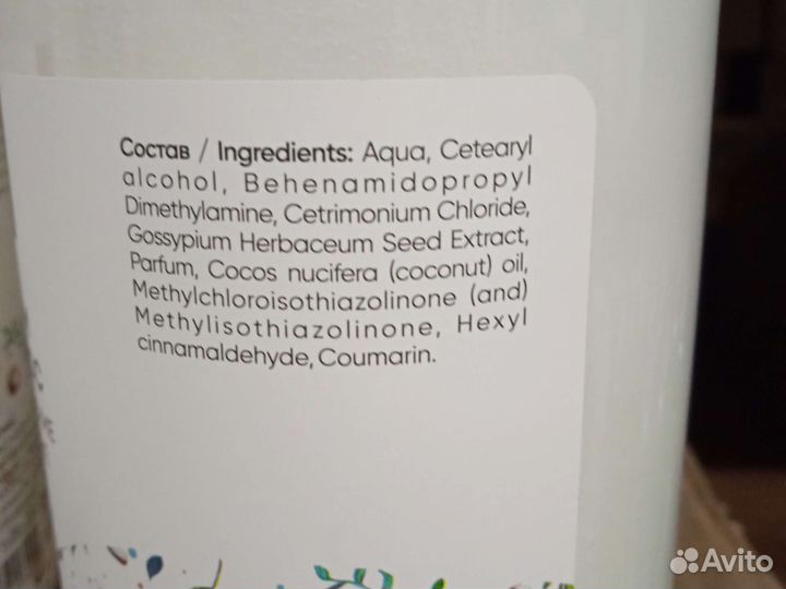 Бальзам для волос