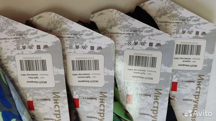 Платок бандана