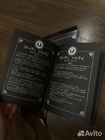 Тетрадь смерти