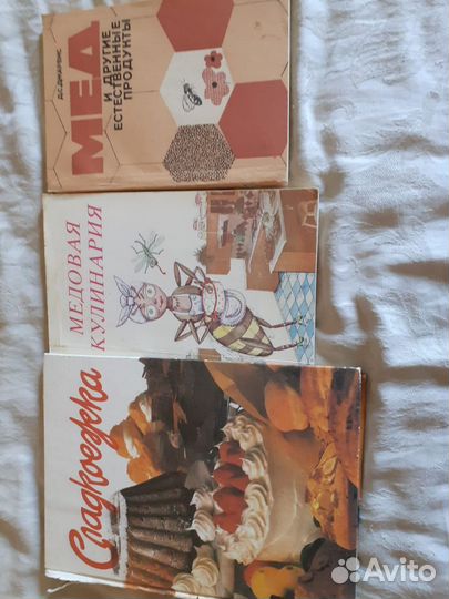 Кулинарные книги