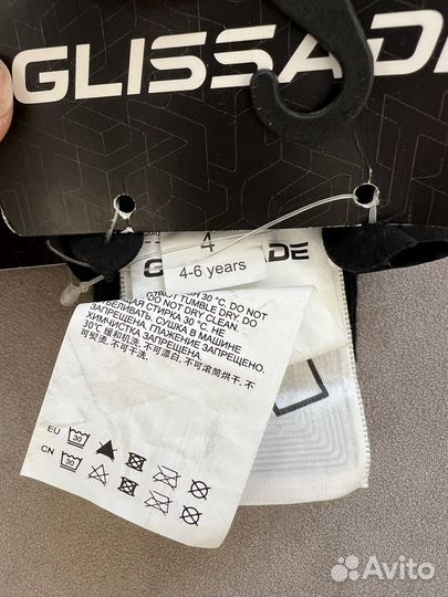 Детские перчатки 4-6 лет