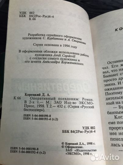 Комплект книг 