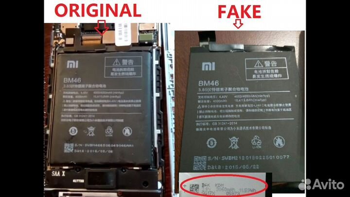 Аккумулятор BM37 для Xiaomi Mi 5S Plus