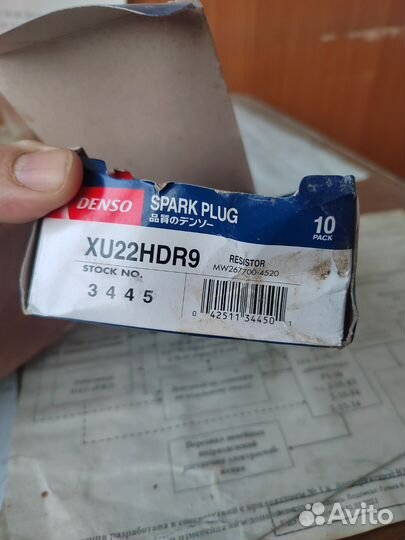 Свечи зажигания