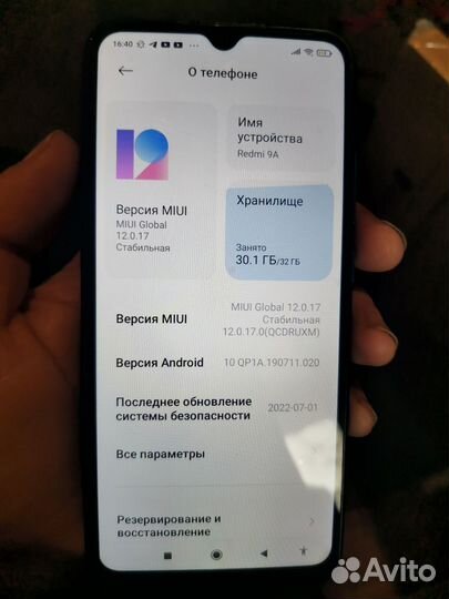 Xiaomi Redmi 9A, 3/32 ГБ