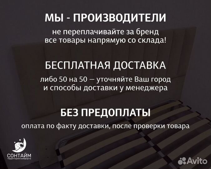 Кровать двухспальная