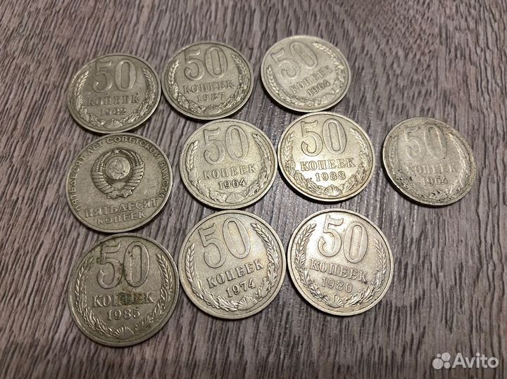 Советские монеты