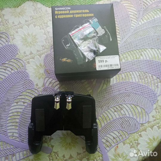 Триггеры для pubg