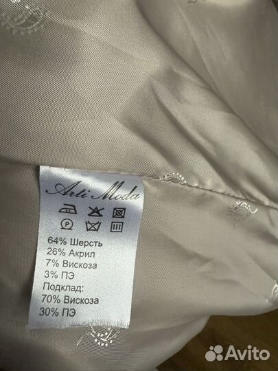 Пальто женское демисезонное в клетку 46р