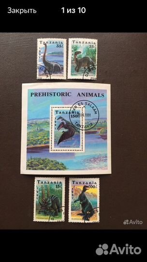 Коллекционные марки