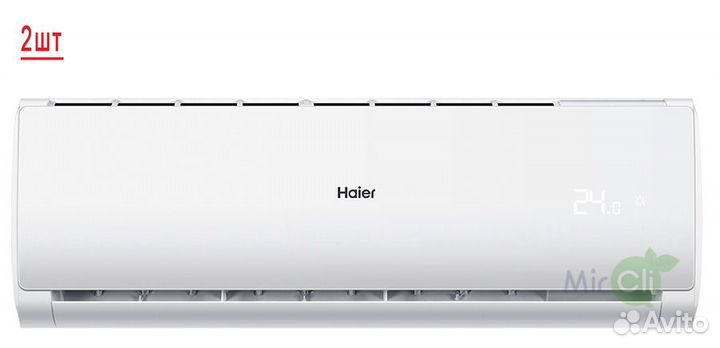 Наружный блок мультисплит системы Haier 2U50S2SM1FA-3/AS09TS6HRA-M*2шт