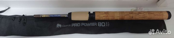 Зимние рыболовные снасти