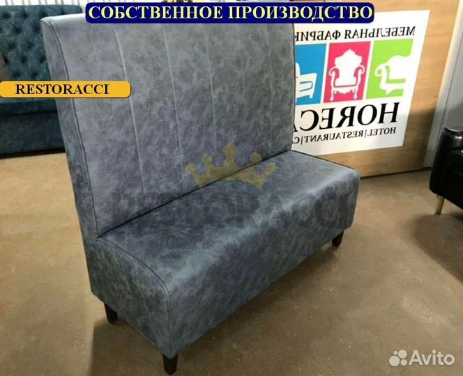 Мебель для баров под заказ