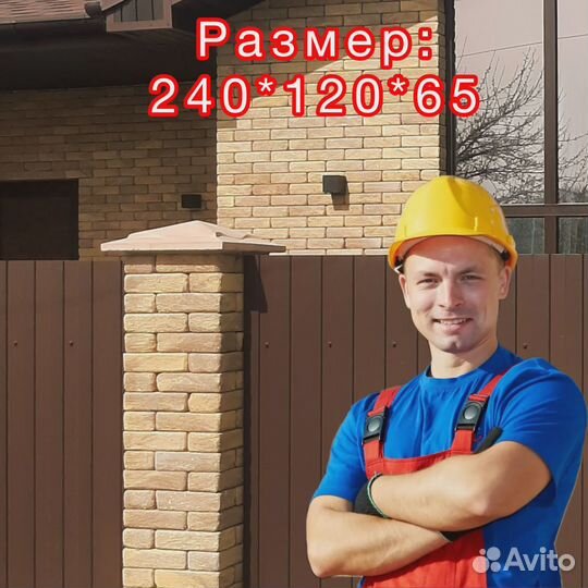 Кирпич облицовочный