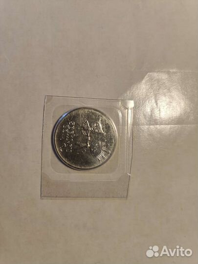 Колекционирование