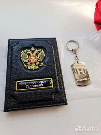 Жетон с гравировкой