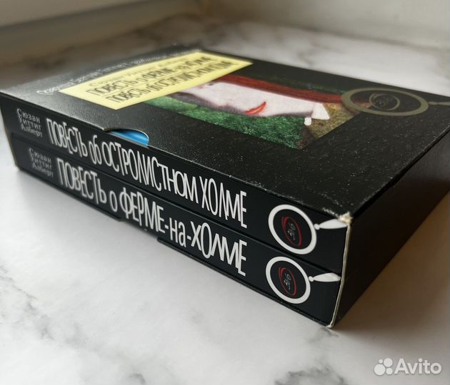 Английский детектив: А.Брэдли, С Уиттиг Алберт