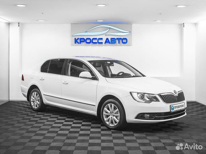 Skoda Superb 1.8 AMT, 2013, 141 300 км