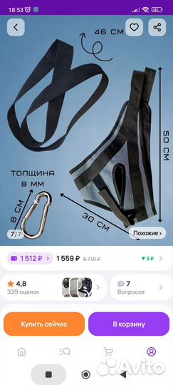 Петля Глиссона