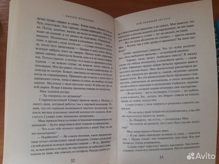 Книги Яхина Мураками Браун