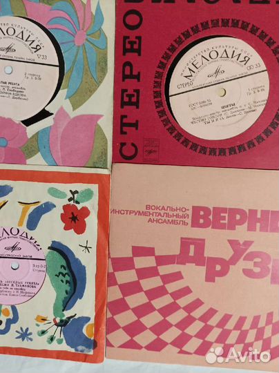 4 грампластинки с виа 70-х и 80-х годов